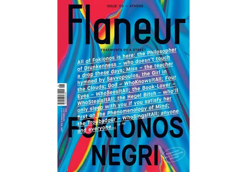 Best independent travel magazines - Flaneur