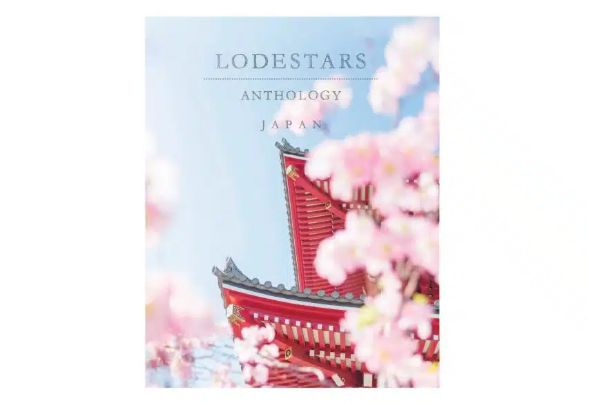 Best independent travel magazines - Lodestars Anthology